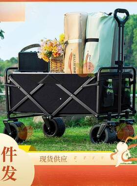 YRB露营野餐车手拉摆摊车户外可折野叠推车营地推车拖车营小车其