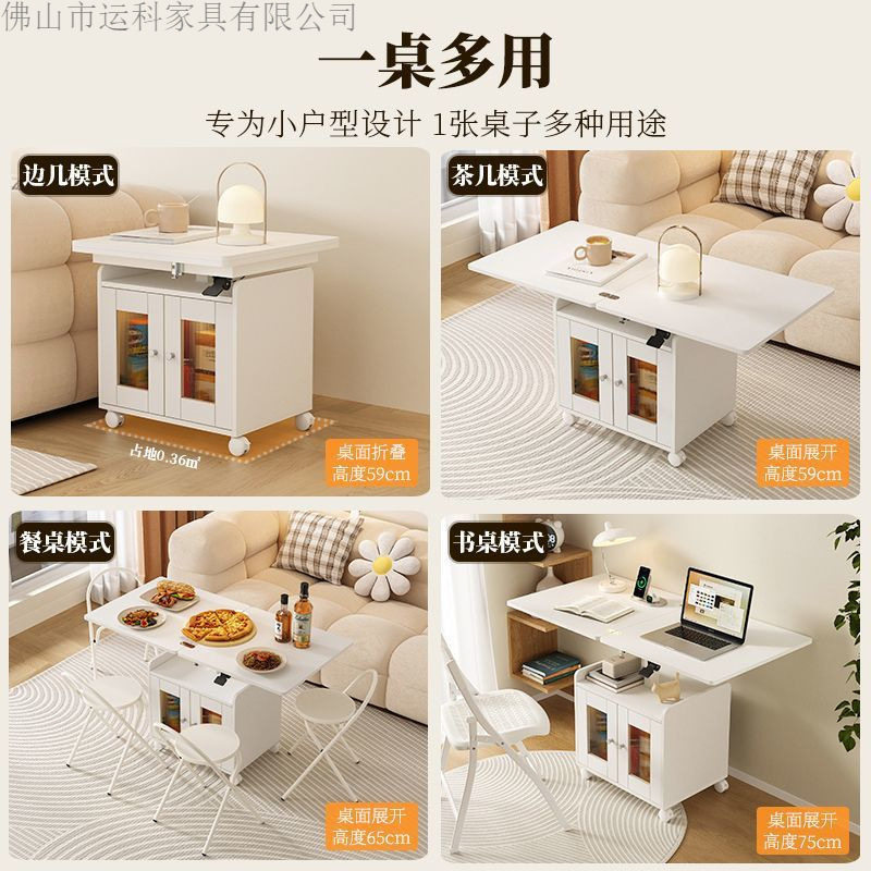 升降折叠茶几餐桌二合一小户型