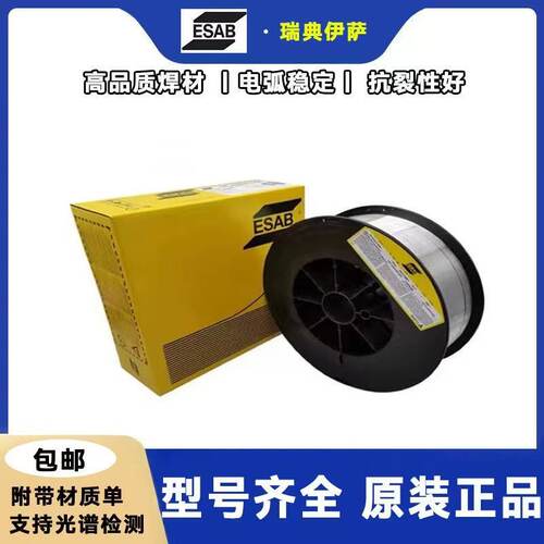 瑞典ESAB/OK铝硅氩弧焊丝