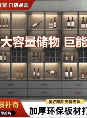 酒JZR客柜展示家用墙玻璃柜柜厅靠定制轻奢置物柜子2025新款餐边