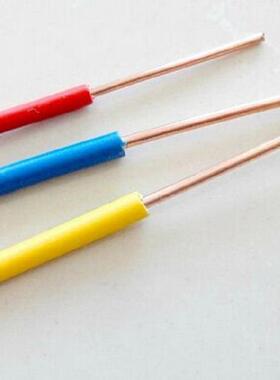 WDZB-BY线J2.5电1.5卤4610平方单芯低烟无阻燃塑136铜铜芯线