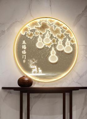 入户正门饰玄关装画S23807lele走d灯画葫芦圆形寓意壁画轻对奢廊