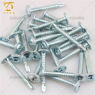 可六混装扁头加大长十字钻尾螺丝角平自攻螺丝钉一整箱盒装HEG专