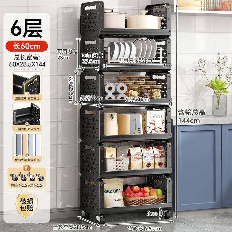 菜篮GiRByMDh移子置物架厨用落地多层可动放家房果蔬菜收纳架子多,厨房/烹饪用具,抹布架/厨房清洁收纳架,淘宝优惠券,粉丝福利购,淘宝优惠卷