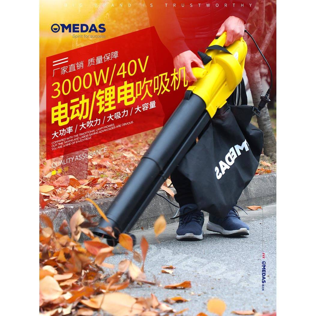 吸草树叶的机器扫落叶吸机清理CRZ吹用草机树叶吹吸机家电动吸其