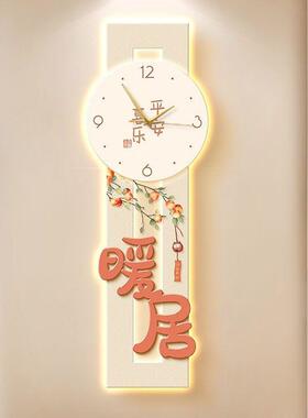 奶油玄关装饰画平喜乐走廊过挂画竖版暖风10056844居钟表挂钟道le