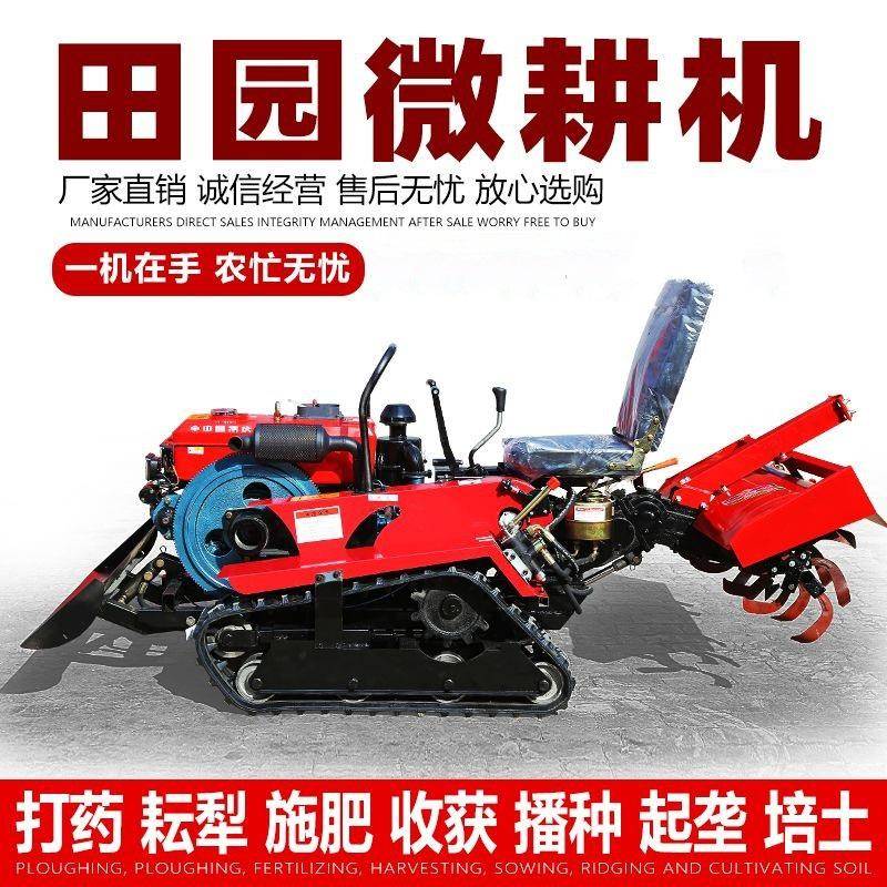 履式微耕机JIH农用耕拖拉机小型柴油水旱两带用耕田肥耕地开沟施