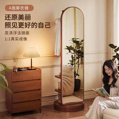 ILQ拱镜形动旋转全身镜衣落地家用卧室试衣大镜子移挂帽架一体穿
