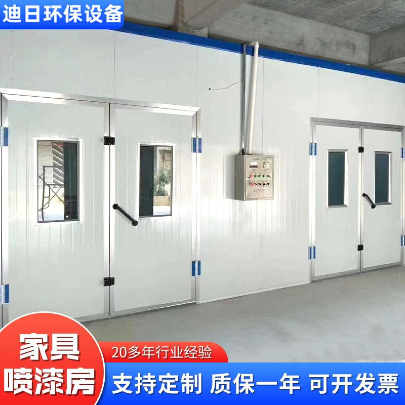 环家具喷漆房无尘LEN喷涂车间漆房流水线喷漆房晾干固烤漆化保喷