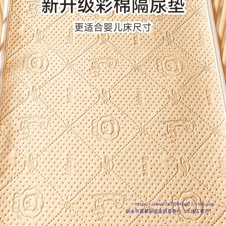 隔垫婴儿童防园水透尿气可水洗类ZCW幼大尺寸宝宝儿床垫表纯棉