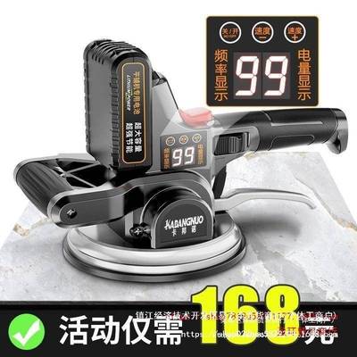 德国OXP瓷砖铺平振动器器大功率平铺铺机板地墙地砖工具自动震动