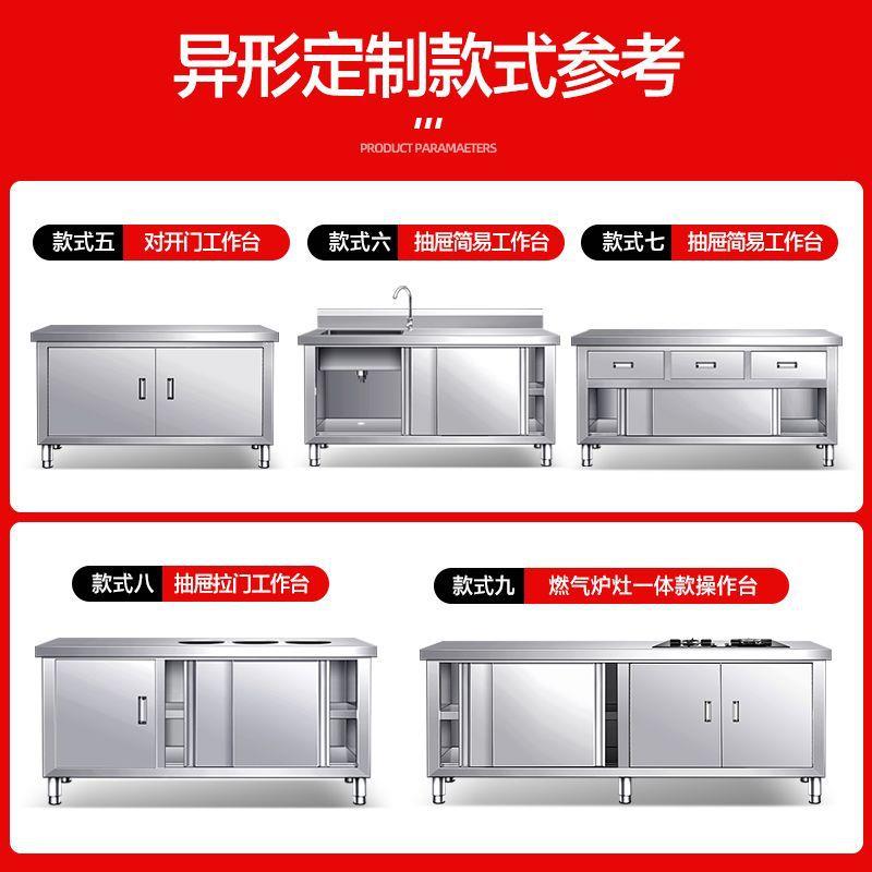 焊接工台3FBO04不锈钢厨房作酒店拉台门操作台打荷家用商用储物推