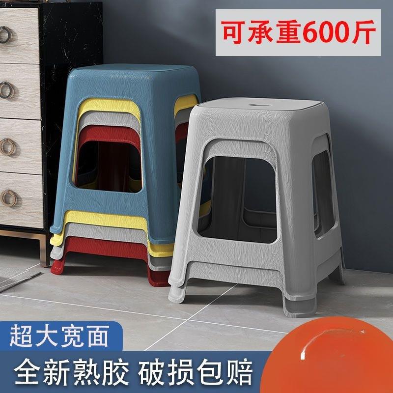 餐MJY椅家用塑料凳方型子登子凳成人凳客厅椅高加厚板凳熟胶经济