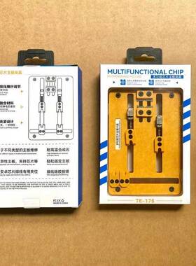 修双332轴承耐高温BGA芯片位平主台手机板维夹具手机维修定夹具