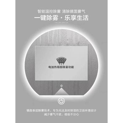 左切右切无圆异形子框浴室镜卫生镜间子化GGM妆镜壁挂半圆洗漱台