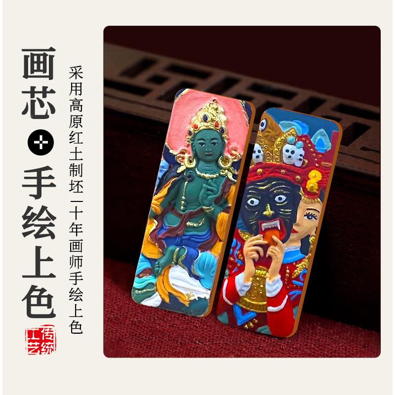 藏式FRM包扎基拉姆狐擦仙大挂守护神黄财神日如来擦唐卡汽车挂件