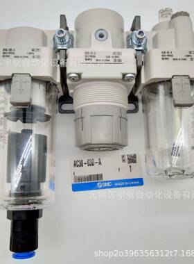 MC933滤器三联件AAC20-S02-过23-AC20-01-23/6-BCDGEMRFN