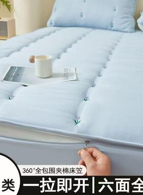新思款刺绣六面全包链床笠罩保席梦床CJO垫拉护套床罩单件加厚防
