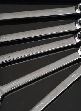 五金工HS-16082森具汉4件筒组合套装套工具手动汽4修工具组套