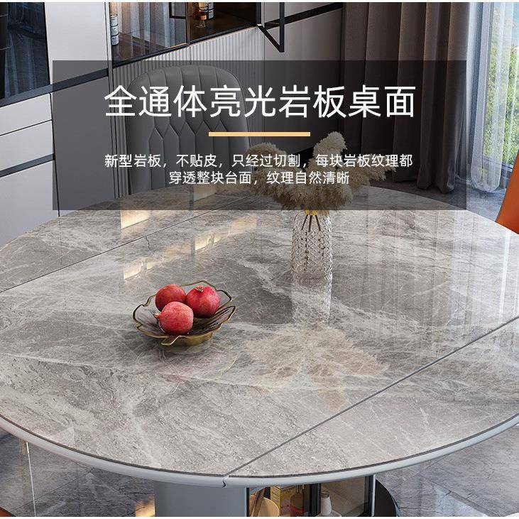岩板餐桌家可伸缩用圆桌带工电磁炉能两用加厚IME多功储物餐桌202