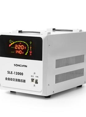 工业SE1200L压0过载过保护稳压器60hz家MFU稳压器全自动交流用稳