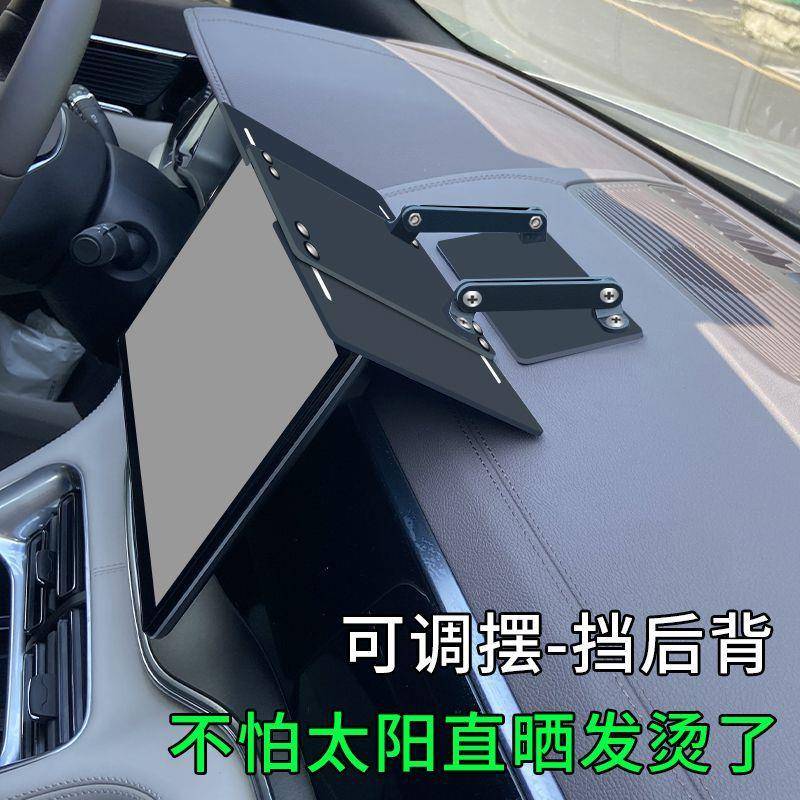 车内中控屏遮挡车用显示屏挡光防晒罩汽车折叠伸缩挡板屏幕遮阳板