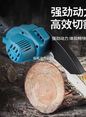 锂BQP锯迷你电电无无线小型充电式锯电链锯伐木锯刷手持手动手锯