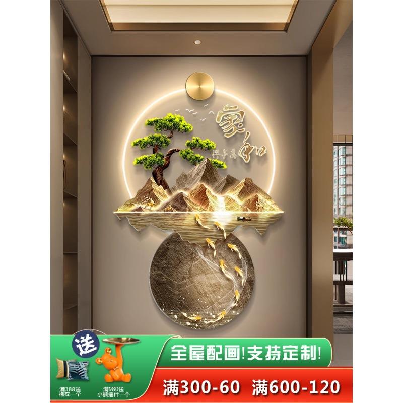 LED灯装MMV九鱼图入户玄关饰画正对门山水画挂流水壁生财走廊过道