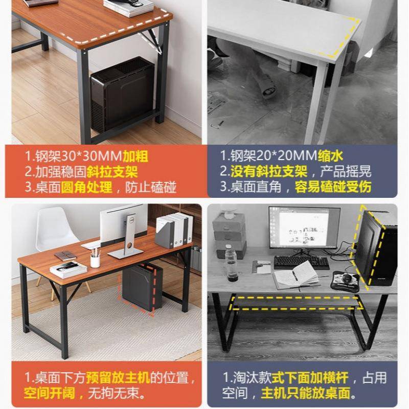 电脑桌台式简家用学生简约现桌易书桌经济型式A125EA1办公公台桌