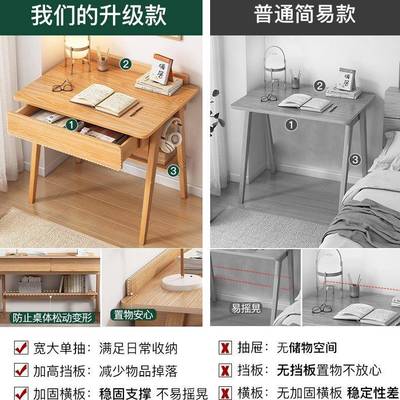 小户书桌小型家用学生卧床边床头60cm易学简室习桌子写HMR字桌