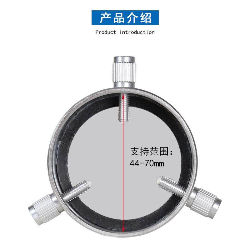 Datyson天5P9851A远望镜配件44-0mm达泰森7文太阳膜物镜罩5P9851A