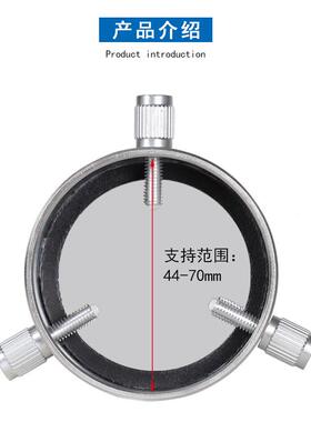 Datyson天5P9851A远望镜配件44-0mm达泰森7文太阳膜物镜罩5P9851A