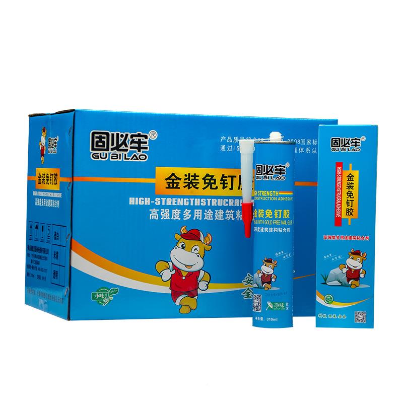 必固牢透明免胶钉小盒装快干环保粘木工胶XLQ免打孔接线条胶厂家