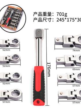 携8件头套摇头可1换式棘轮扳手摇板手85740°旋转棘便轮齿轮扳手