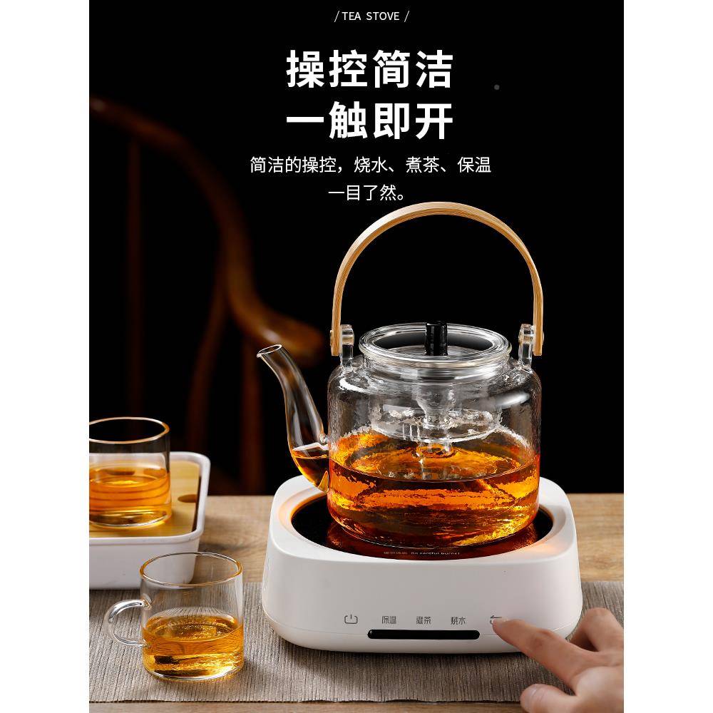 家用电陶炉茶煮茶玻璃烧水壶耐热加壶厚泡茶具套装DEU养炉生围煮
