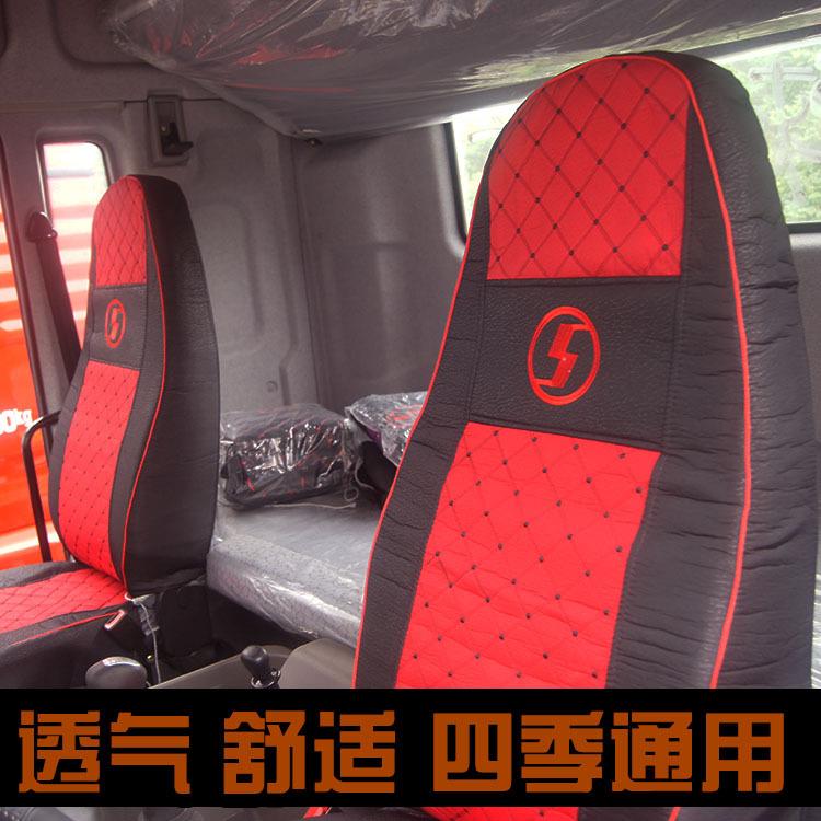 专0用大货车座TKE套0陕汽奥龙德龙新M3000X30德0F300轩X3X6厂家