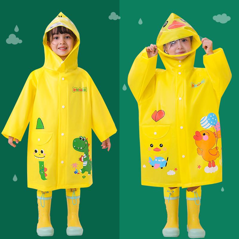 儿童雨衣女童男童儿小生园男幼孩宝宝雨披小童小学防水全DZW身孩