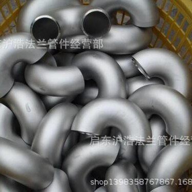 180度不锈钢弯头 180度304弯头 180度316L弯头2205弯头焊接弯头