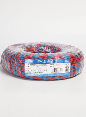 起帆铜芯.电线R902V2*0.507511.52.5S方绝缘绞型连接用软线电平线