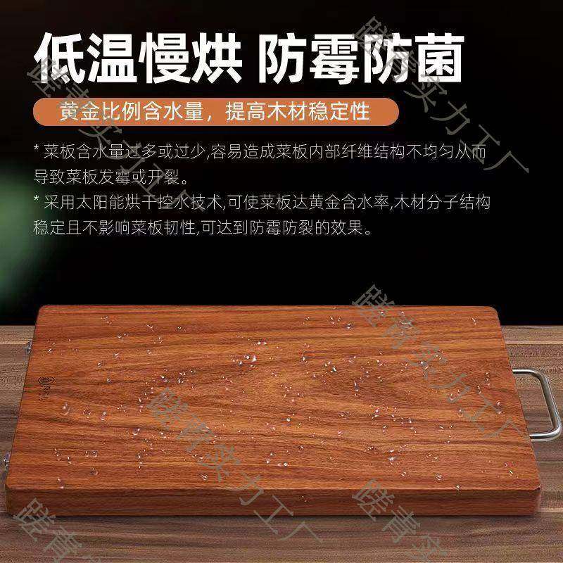 口梨jsmsErHQ用木整木实木切菜板面板加进厚砧板菜板家花厨房案板