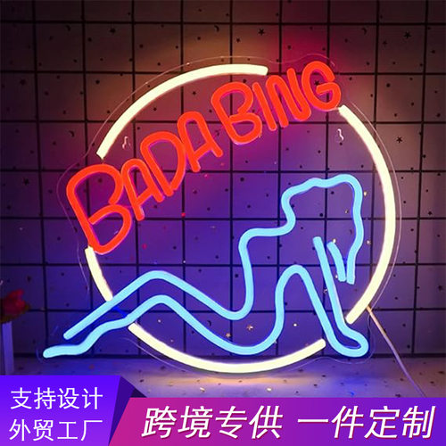 led霓虹灯厂家霓虹灯灯牌 外贸跨境霓虹灯美女霓虹灯字母灯装饰灯