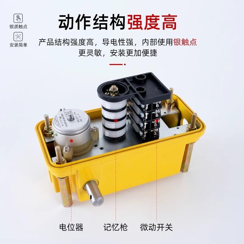 DXZ多功能行限位器开关带电位铝壳ZNJ行程开关度塔吊起升高程限位