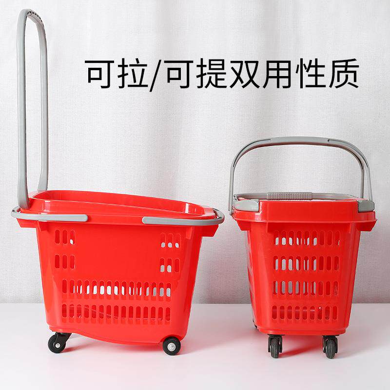 良达超动市用拉购物篮带万向轮滑杆轮20211022购物篮商可拖购物篮