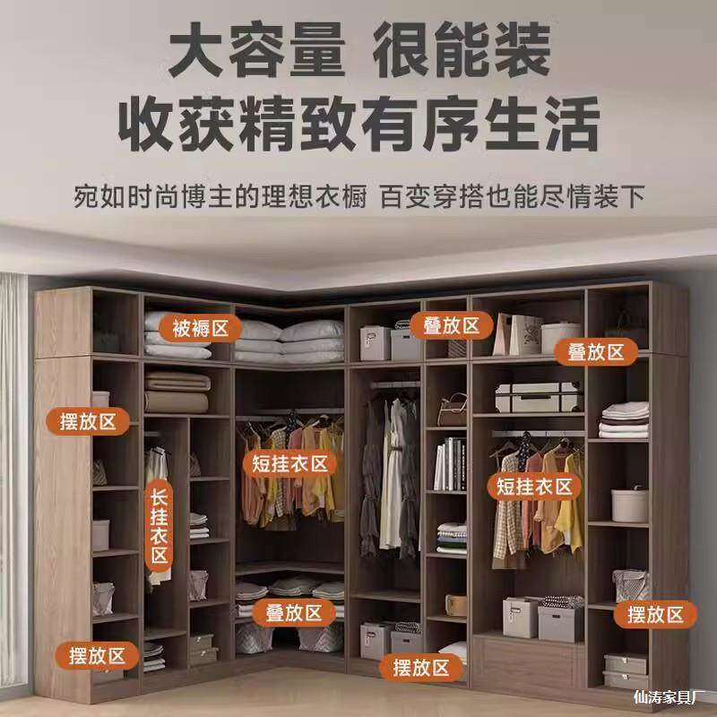 衣柜实木家用卧室转角L型书桌一体组装儿童衣橱2026新款爆款