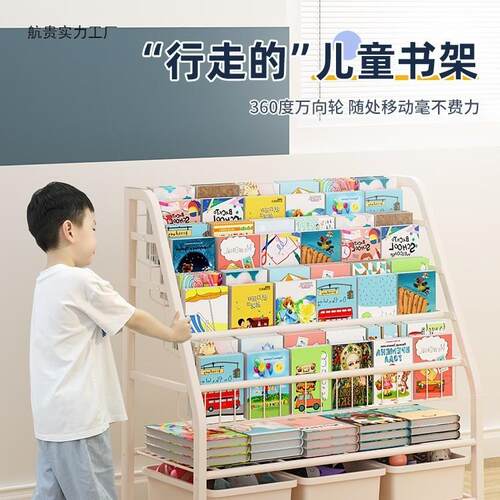 儿童书架落物架家地用阅读区绘本H090159架多层玩置收纳架简易具