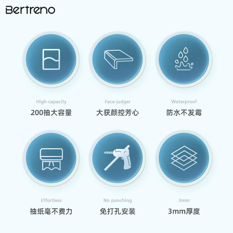 酒店卫生所间大卷纸巾盒壁51023挂式大盘纸厕纸盒厕大卷纸筒纸免