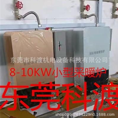 现货6/10电磁加热暖炉采暖家庭小型电磁采采炉KD-10KW电磁加热暖