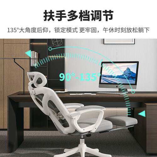 工W人体学电脑家用可躺办公*室座椅久坐TEC老板椅椅午休电竞靠背