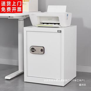 TRJ密柜码办公柜保柜文保密柜小型矮柜柜保管箱指纹锁件财务险桌