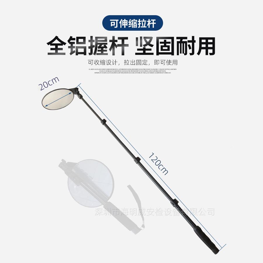 厂家包邮车V2伸检缩式手持底查镜便携车顶光检查仪货柜JPJ反安检
